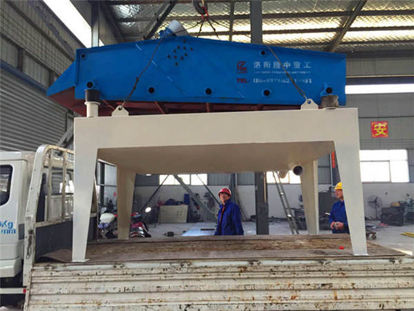 TS1530脱水筛