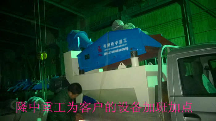m开头电子游戏
为客户的设备加班加点