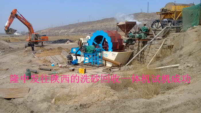陕西一体机试机圆满成功