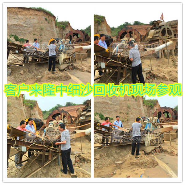 客户参观澳门电子游戏app下载
使用现场